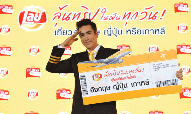 “เลย์” แจกใหญ่ ไฟกระพริบ สร้างปรากฏการณ์ “แจกทริป 0 บาท”