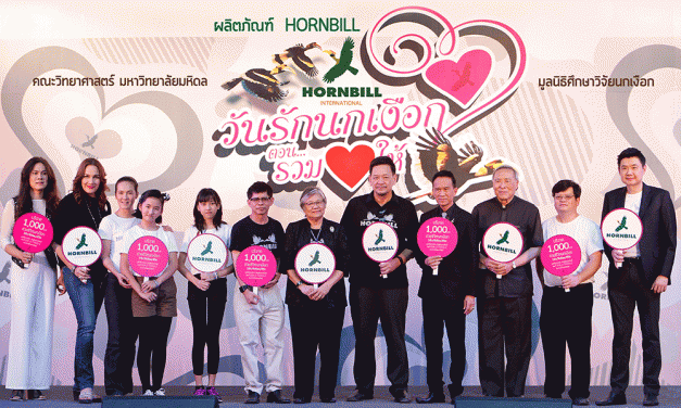 HORNBILL INTERNATIONAL จัดกิจกรรม “วันรักนกเงือก”