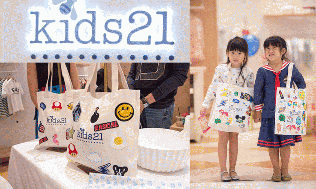 Kids 21 Let’s Patch Your Bag สร้างสรรค์ผลงานศิลปะแสนน่ารัก