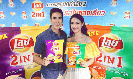 เลย์ เปิดตัวแคมเปญใหม่ “เลย์ 2IN1 ความสุขยกกำลัง 2”