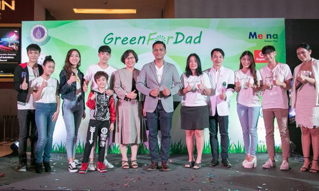 “เมน่ากรีนพลัส” เปิดโครงการ “Green For Dad”