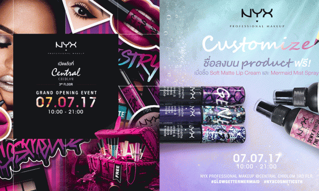 เปิดตัวสาขาใหม่ NYX Professional Makeup @ เซ็นทรัลชิดลม