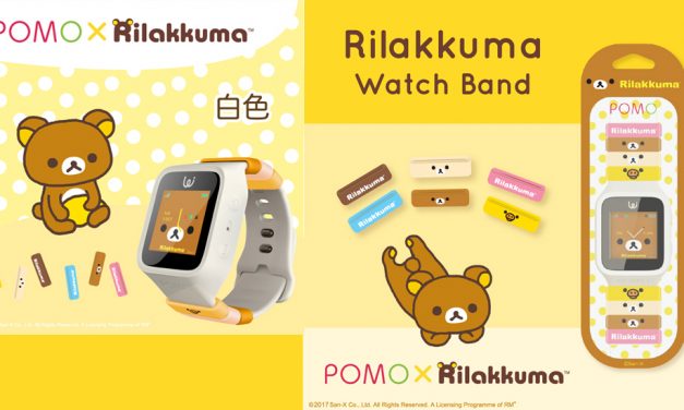 นาฬิกาโทรศัพท์สุดฮิปสำหรับวัยคูล POMO X  Rilakkuma