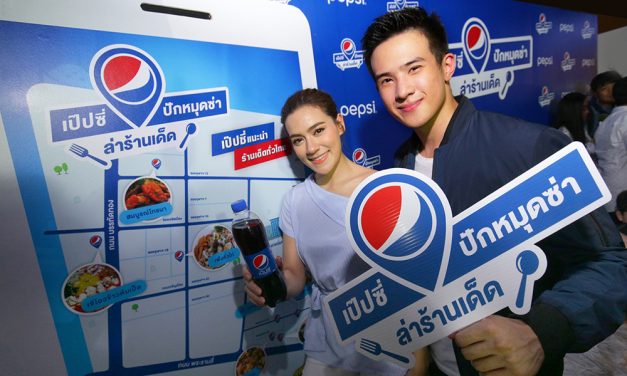 เจมส์ มาร์ – คิมเบอร์ลี่ ชวนตามล่า “Pepsi Foodie Map”