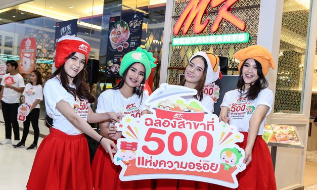 เอ็มเค ฉลองเปิดสาขาที่ 500 อย่างยิ่งใหญ่