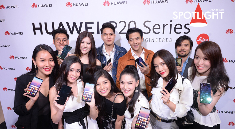 สิ้นสุดการรอคอย! หัวเว่ยเปิดตัว “HUAWEI P20 Series”