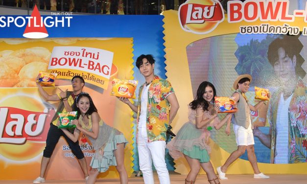 เปิดตัวนวัตกรรมสุดล้ำ “Lay’s Bowl – Bag” ต้อนรับซัมเมอร์