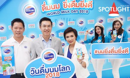 โฟร์โมสต์ จัดงาน ดื่มนมฟรีไม่อั้นใน “วันดื่มนมโลก 2018”