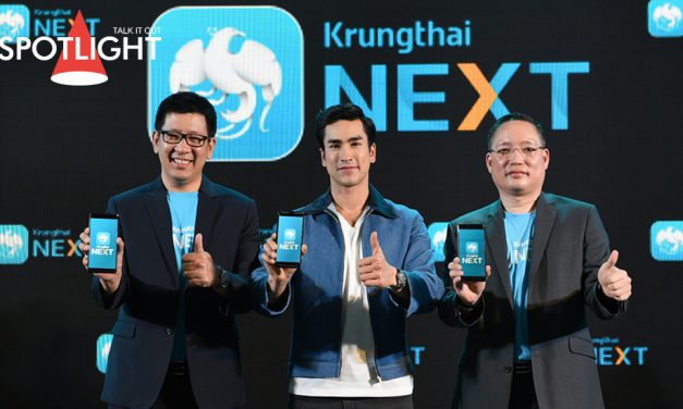 “ณเดชน์ คูกิมิยะ” พรีเซ็นเตอร์ตัวท็อป แอป “กรุงไทย NEXT”