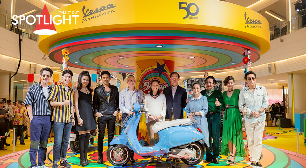 “Vespa Primavera” ความสนุกสุดคลาสสิกด้วยกลิ่นอายแห่งยุค ‘60s