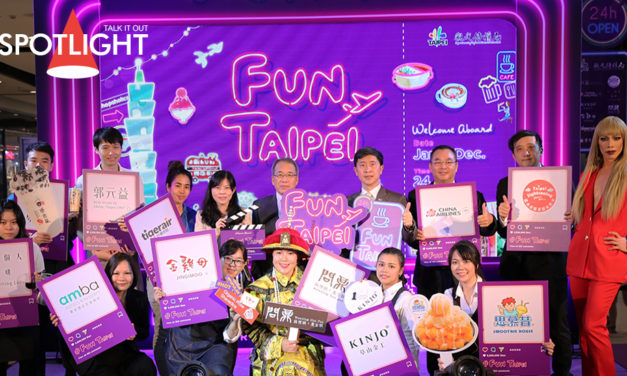 “Fun Taipei” เปลี่ยนการเที่ยวนครไทเปแบบเดิมๆ