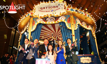 GAYSORN CHRISTMAS VILLAGE ความสุขสุดยิ่งใหญ่