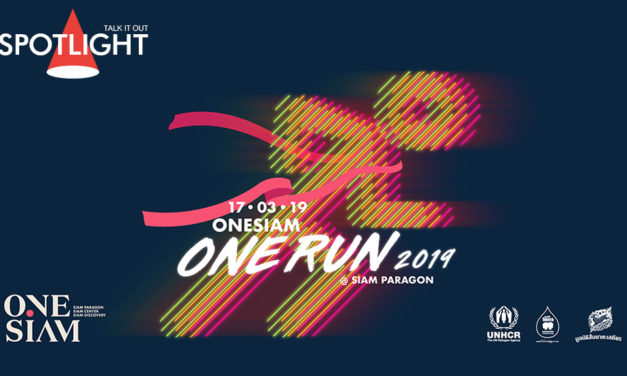 OneSiam One Run 2019 รวมพลังคนรักสุขภาพ