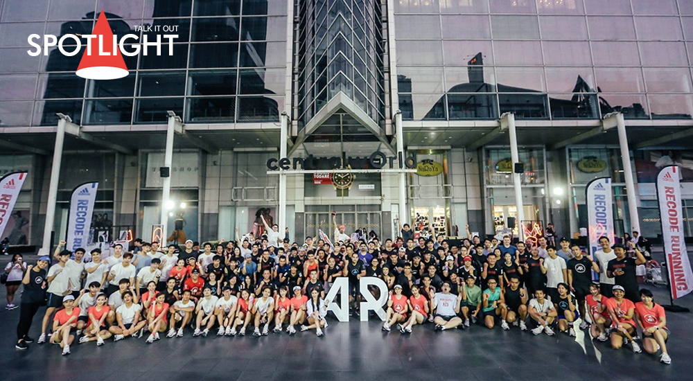 อาดิดาส จัดกิจกรรม “RECODE RUNNING FESTIVAL”