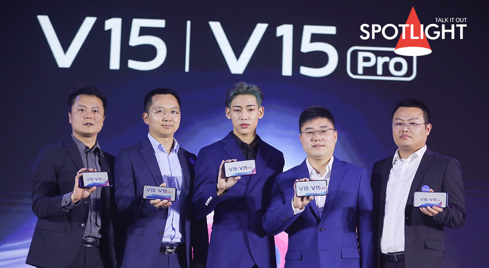 Vivo เปิดตัวสมาร์ทโฟนสุดล้ำนวัตกรรมใหม่ล่าสุด  “V15 Series”