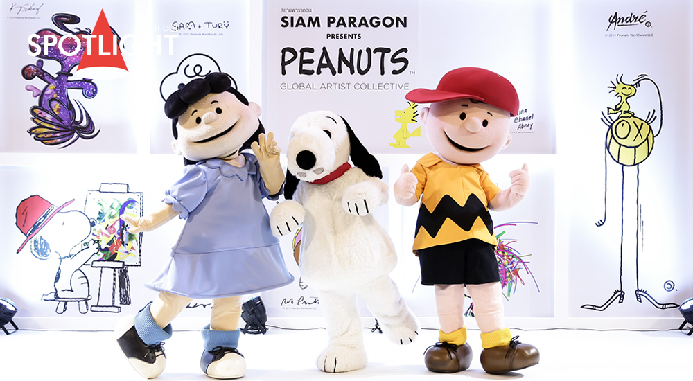 งานเปิดตัว Peanuts Global Artist Collective