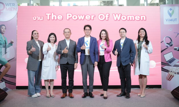 The Power of Women อย่าให้การใช้ชีวิตต้องสะดุด เพราะเรื่องสุขภาพ