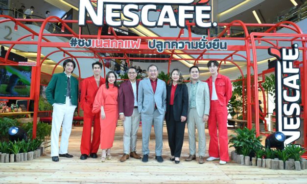 NESCAFE Day 2023 รวมพลังคนไทยทำสิ่งดี ๆ เพื่อโลก